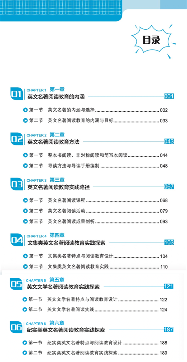 世界名著英文_四大名著英文_英文名著在哪儿